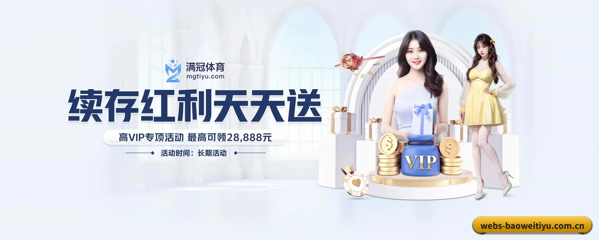 宝威体育官方平台 APP